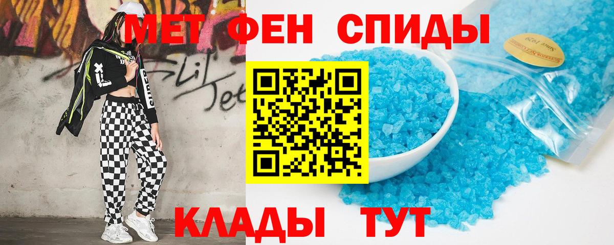 АМФ  Красноармейск  АМФЕТАМИН Premium 