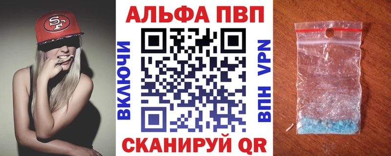 A PVP мука  Красноармейск 