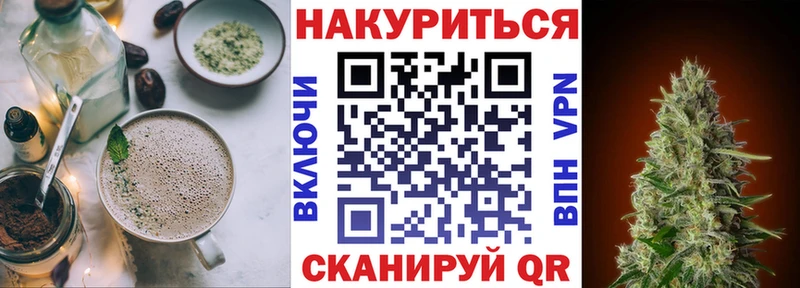 Еда ТГК марихуана  shop клад  Красноармейск  купить наркоту 