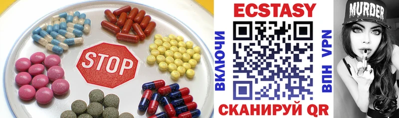 Ecstasy 300 mg  даркнет сайт  kraken онион  Красноармейск 