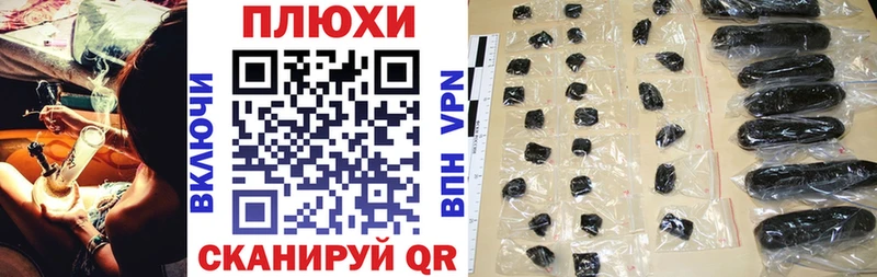 Гашиш Изолятор  блэк спрут ссылка  Красноармейск 