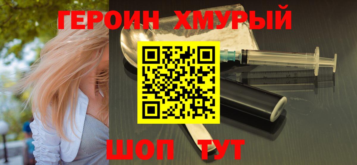 Метамфетамин  COCAIN  ГАШ  Магазин наркотиков  Марихуана  Амфетамин   ЭКСТАЗИ  Меф кристаллы  Красноармейск  Гашиш  Канабис 