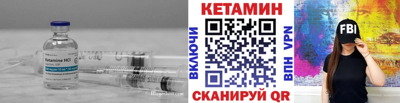 Кетамин ketamine  Красноармейск 