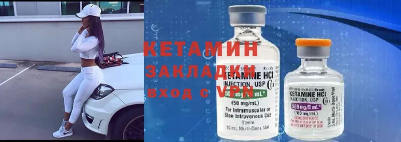 OMG как войти  Красноармейск  Кетамин ketamine 