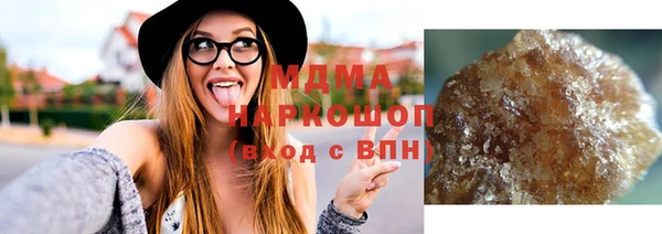 прущие грибы Осташков