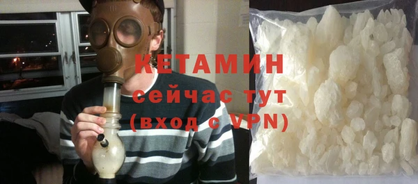 стаф Нягань
