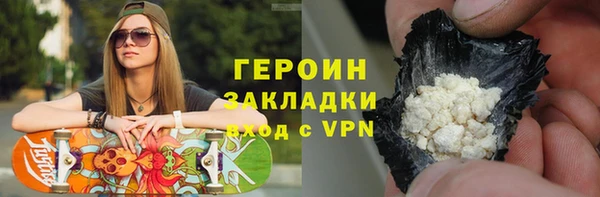 прущие грибы Осташков