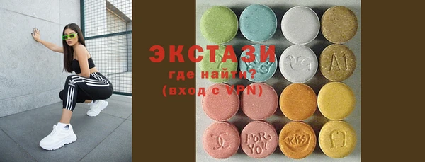 метадон Осинники