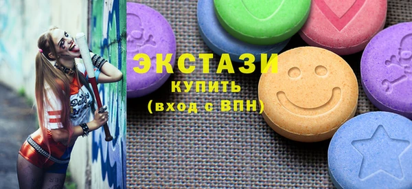метадон Осинники