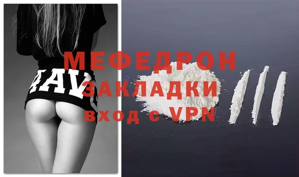 метадон Осинники