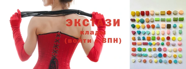 метадон Осинники