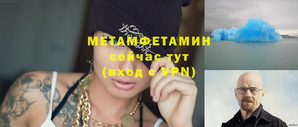 метадон Осинники
