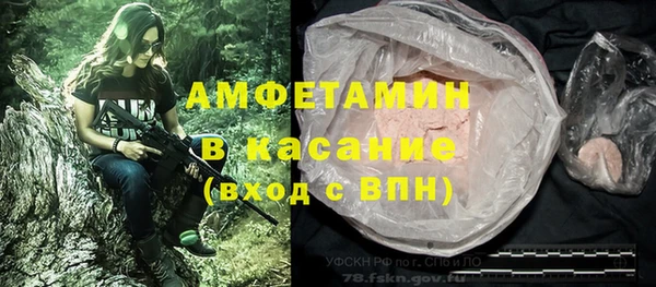 метадон Осинники