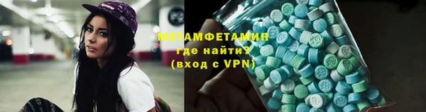 метадон Осинники