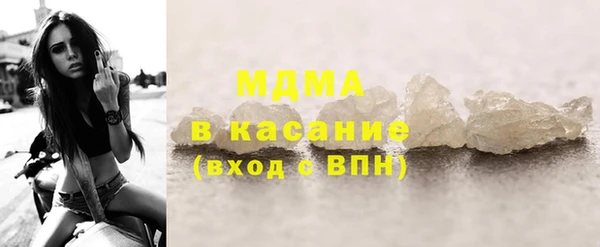 метадон Осинники