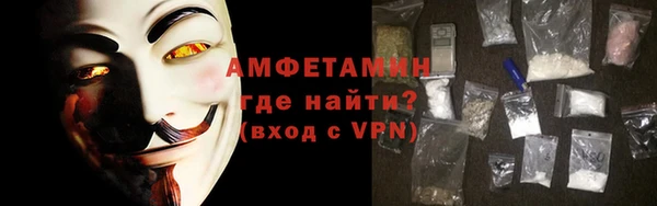 метадон Осинники
