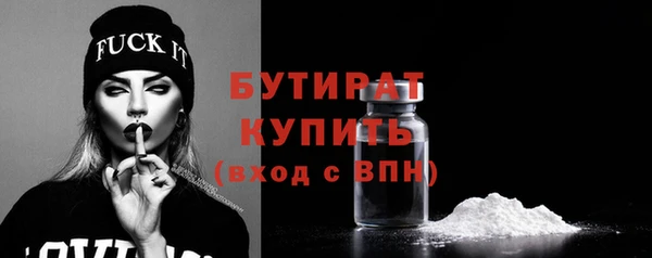 прущие грибы Осташков