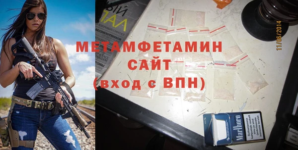 метадон Осинники