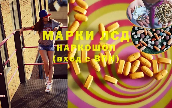 метадон Осинники