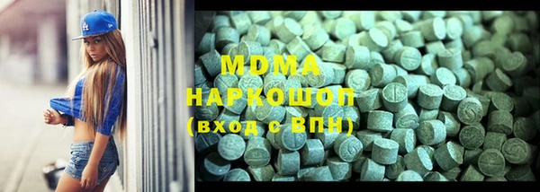 mdma Остров