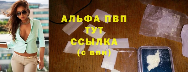 метадон Осинники