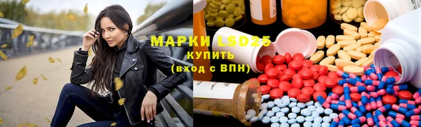 метадон Осинники