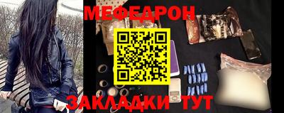 эйфоретик Волжск