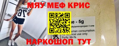 гидра Комсомольск-на-Амуре