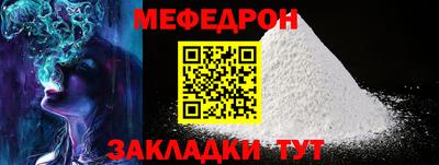 гидра Комсомольск-на-Амуре