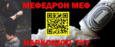 МДМА Конаково