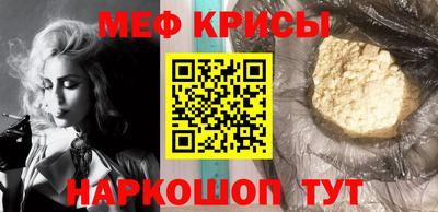 эйфоретик Волжск