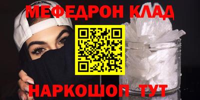 гидра Комсомольск-на-Амуре