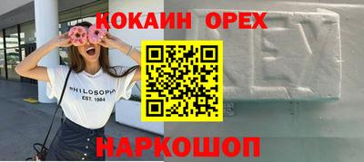 МДМА Конаково