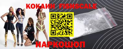 гидра Комсомольск-на-Амуре