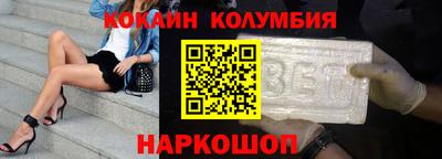 марки lsd Волжский