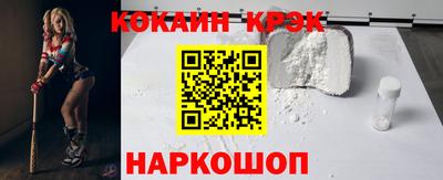 кокаин VHQ Коммунар