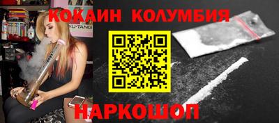 марки lsd Волжский