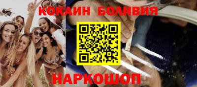 эйфоретик Волжск