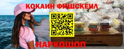 МДМА Конаково