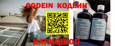 гидра Комсомольск-на-Амуре