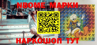 меф Волгодонск