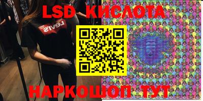 кокаин VHQ Коммунар