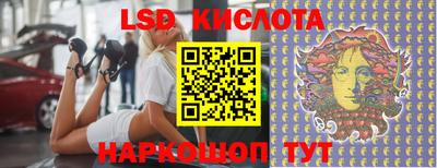 эйфоретик Волжск