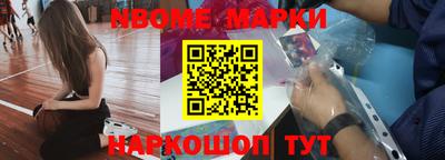 меф Волгодонск