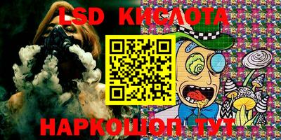 меф Волгодонск