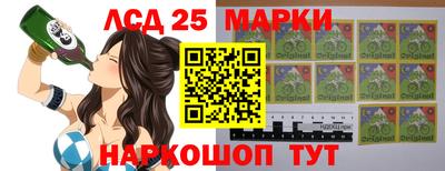 меф Волгодонск