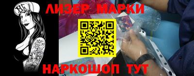 гидра Комсомольск-на-Амуре