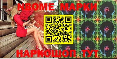 меф Волгодонск