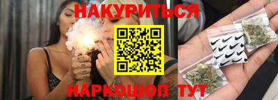 гидра Комсомольск-на-Амуре