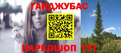 гидра Комсомольск-на-Амуре